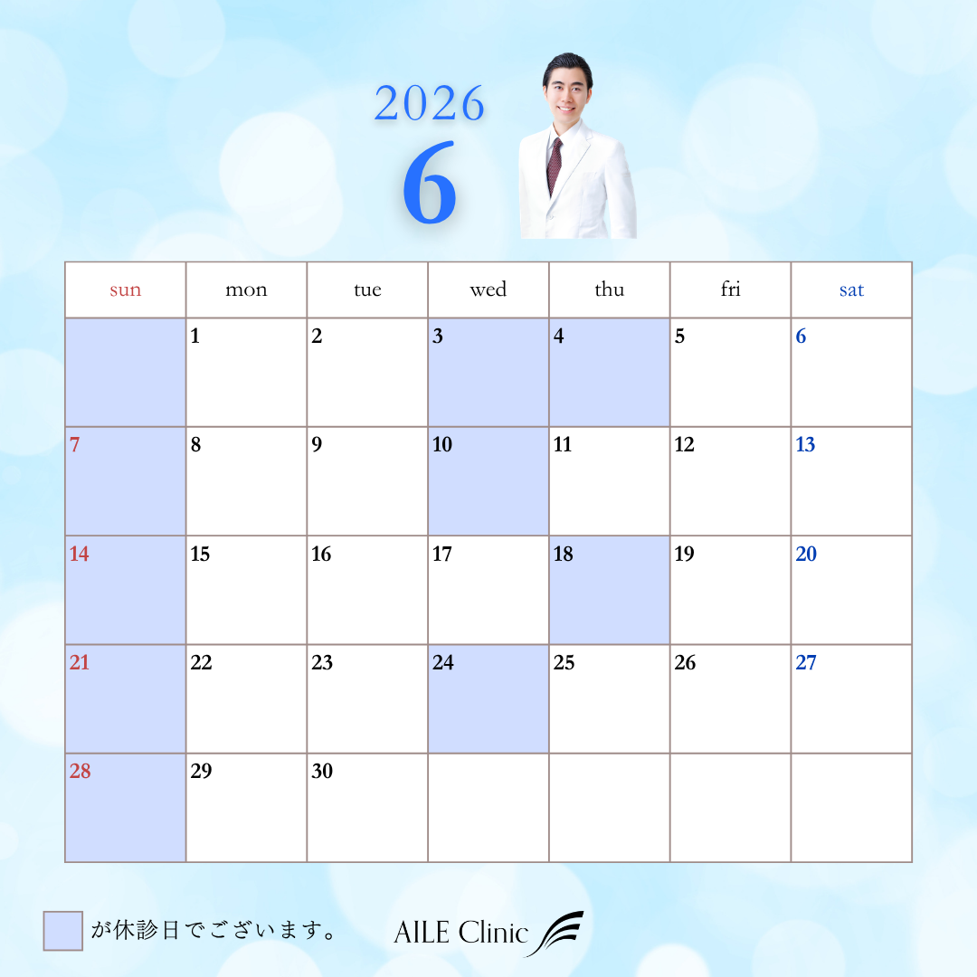 2026年6月診療日カレンダー